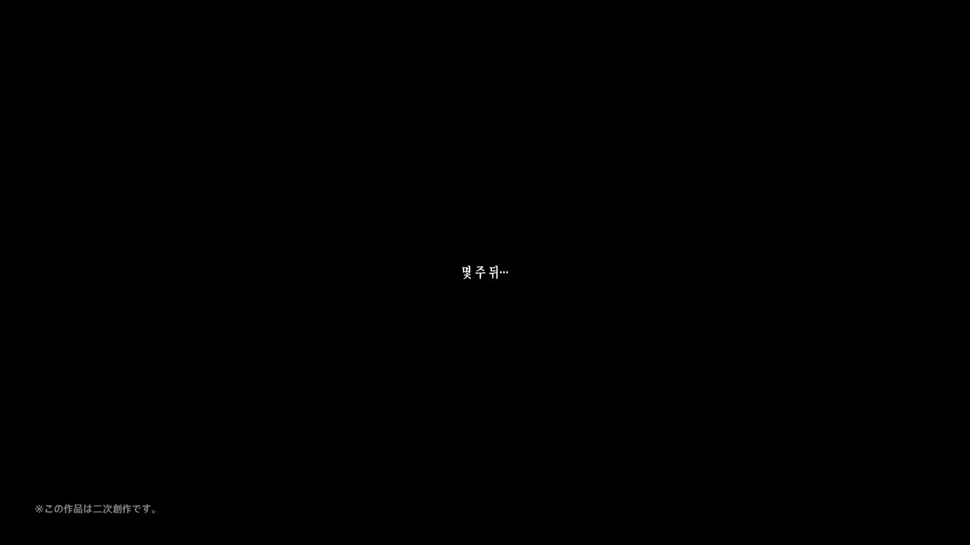 Hilichurl No Nikushou ~Namishibuki No Shou~